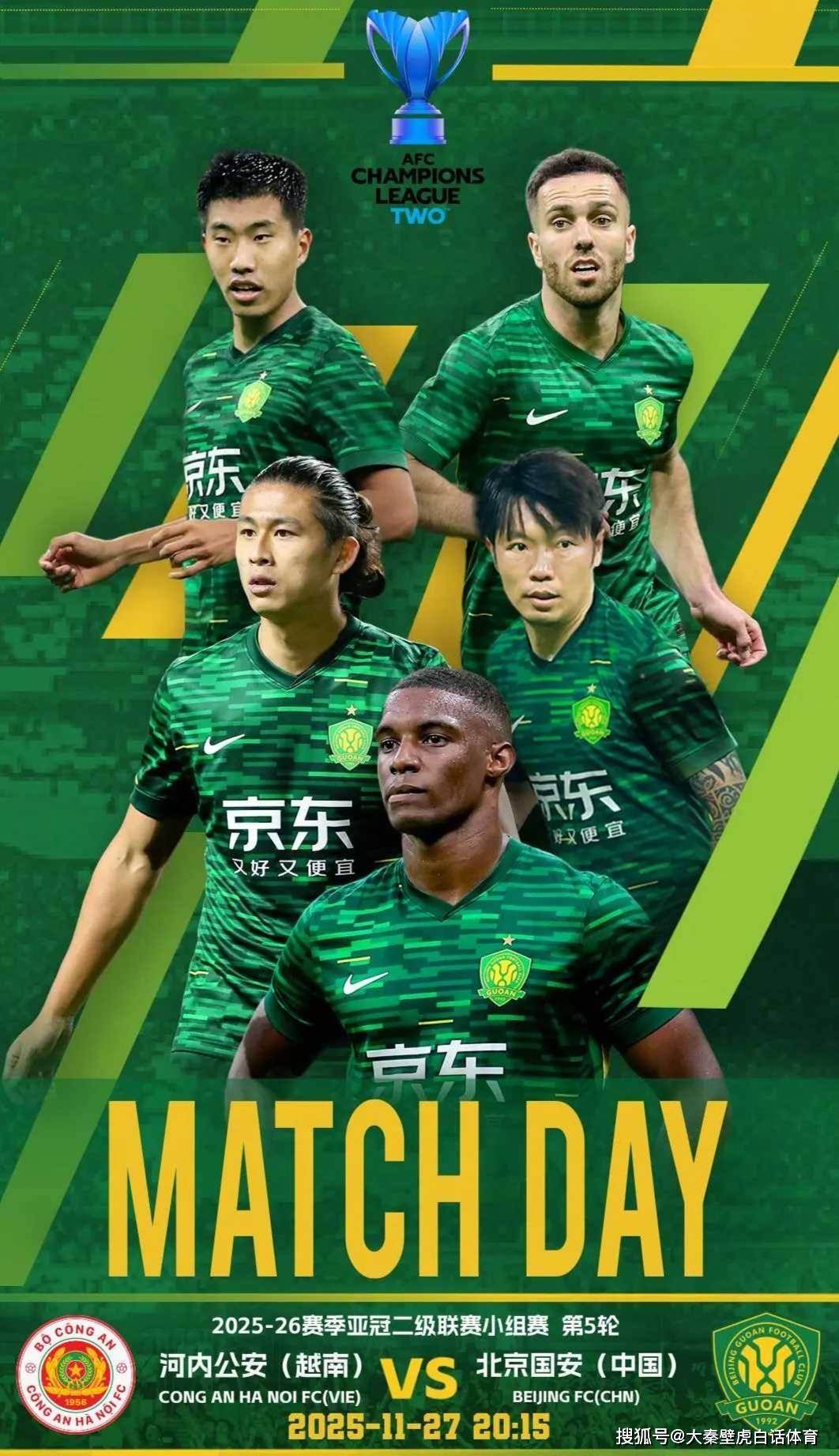 疾速备战精彩片段